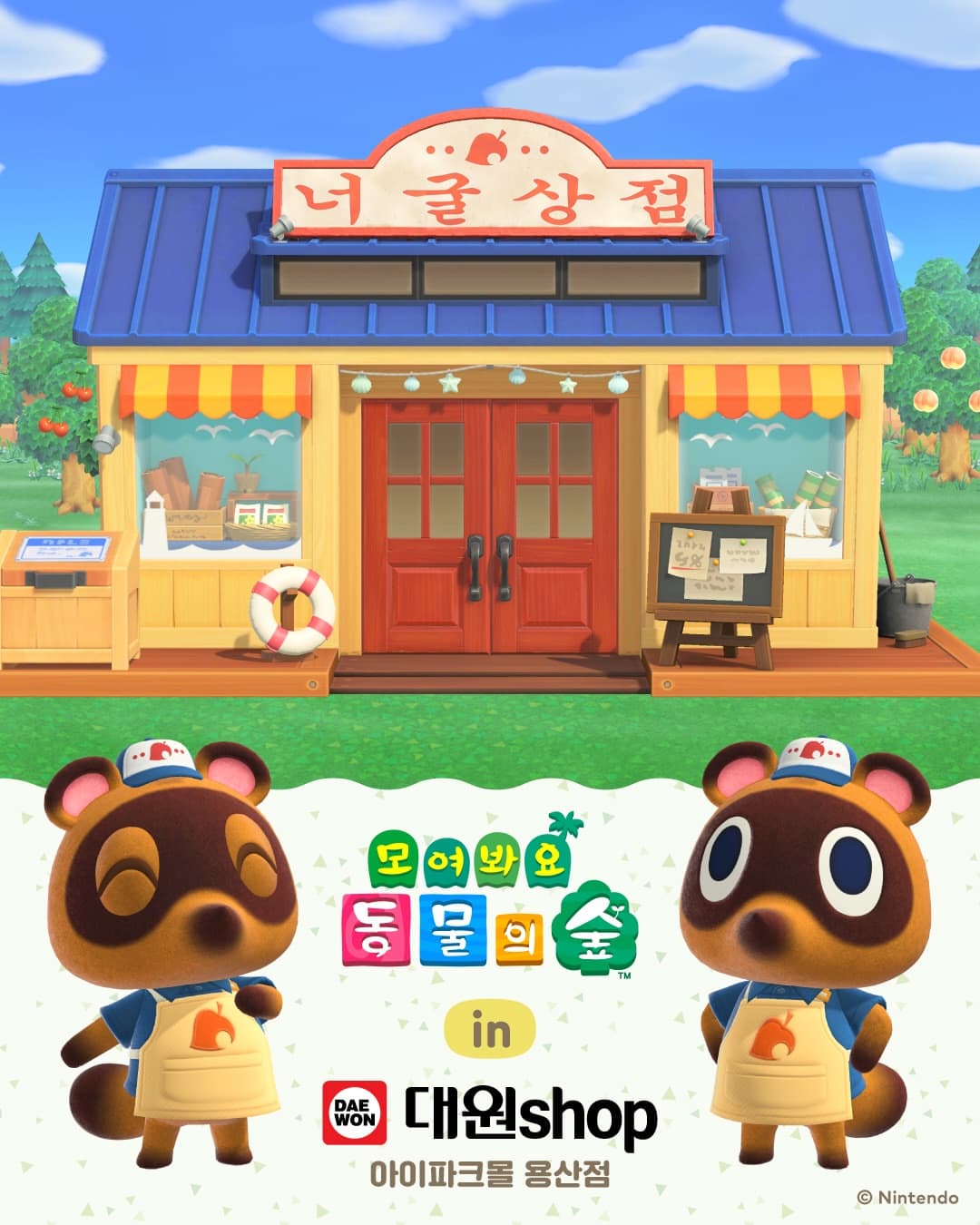 https://d8nffddmkwqeq.cloudfront.net/store/25ec3fb9%2Cbb0b%2C4fe7%2Ca721%2Ced245a158df4메인 이미지