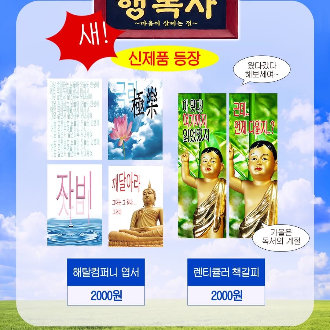https://d8nffddmkwqeq.cloudfront.net/store/260c059a%2C2651%2C46cf%2Cb3ed%2C0e933de4456f메인 이미지