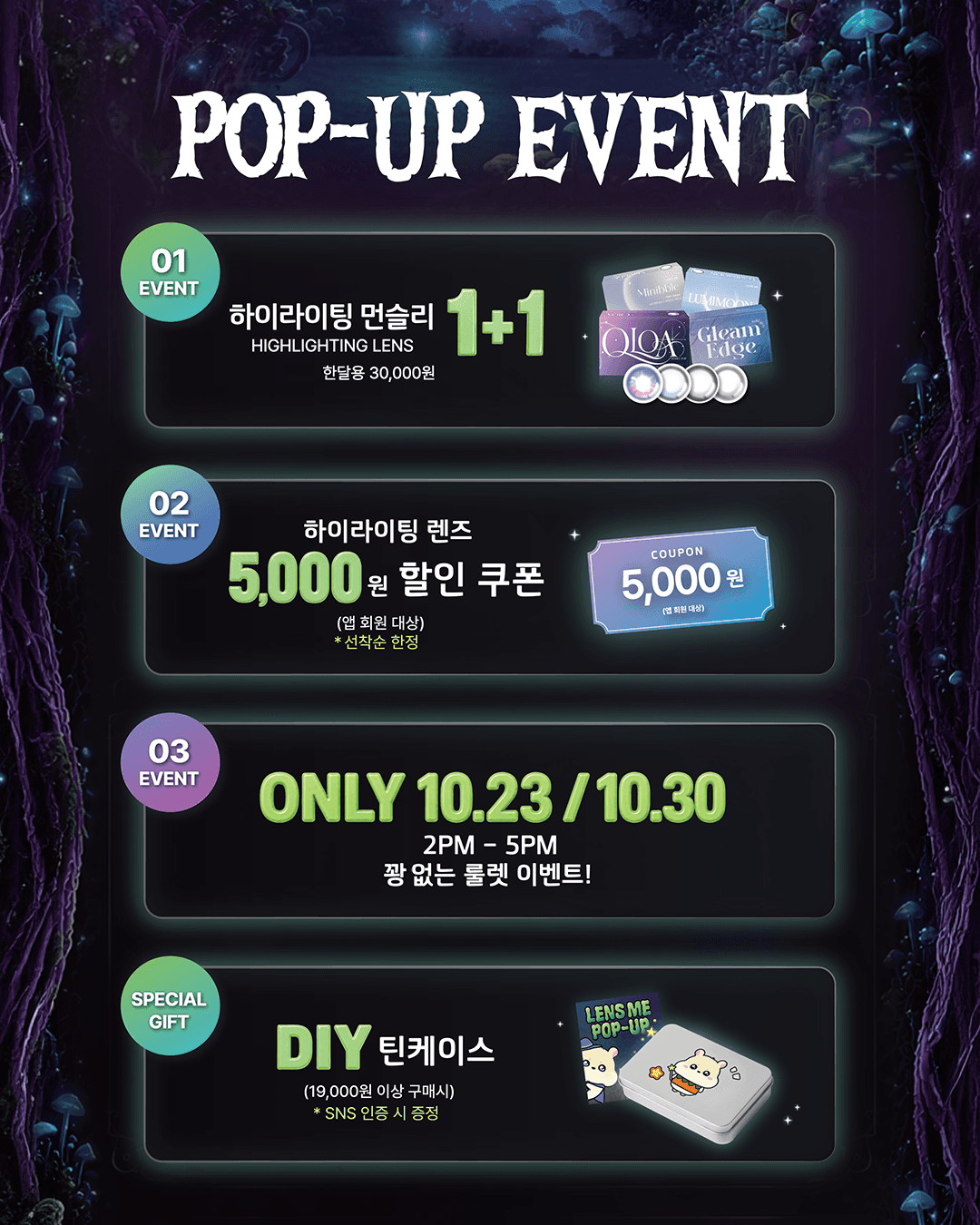 https://d8nffddmkwqeq.cloudfront.net/store/2639b273%2Cae47%2C46b9%2Ca71e%2C60dbc3ed388e메인 이미지