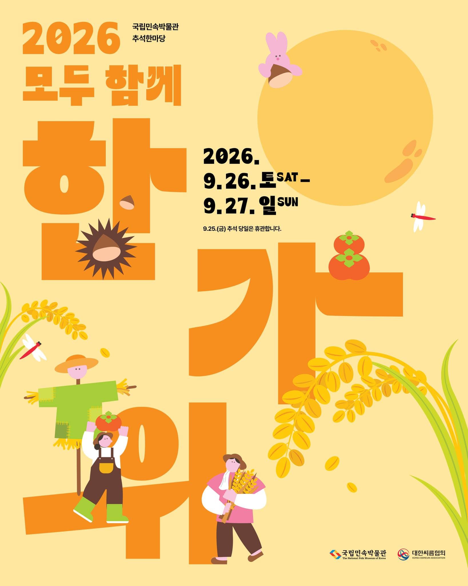 https://d8nffddmkwqeq.cloudfront.net/store/26f5b1d8%2C9a05%2C4fe4%2C97e0%2C74c184071473메인 이미지