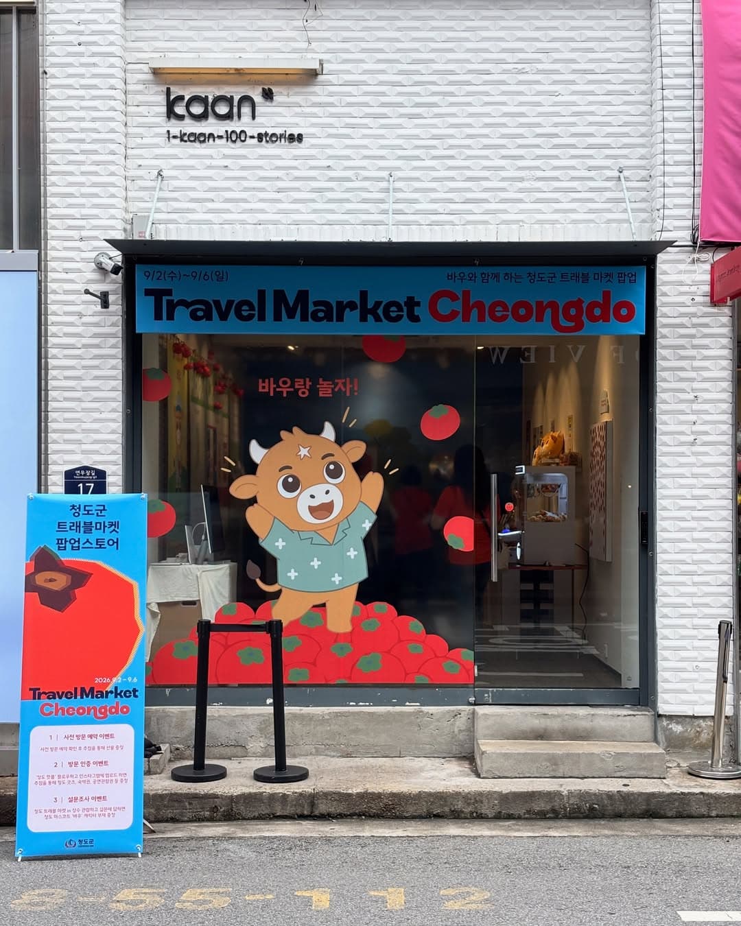 https://d8nffddmkwqeq.cloudfront.net/store/273cd833%2Cdfb2%2C48b1%2Cb4c4%2C987c3aecc357메인 이미지
