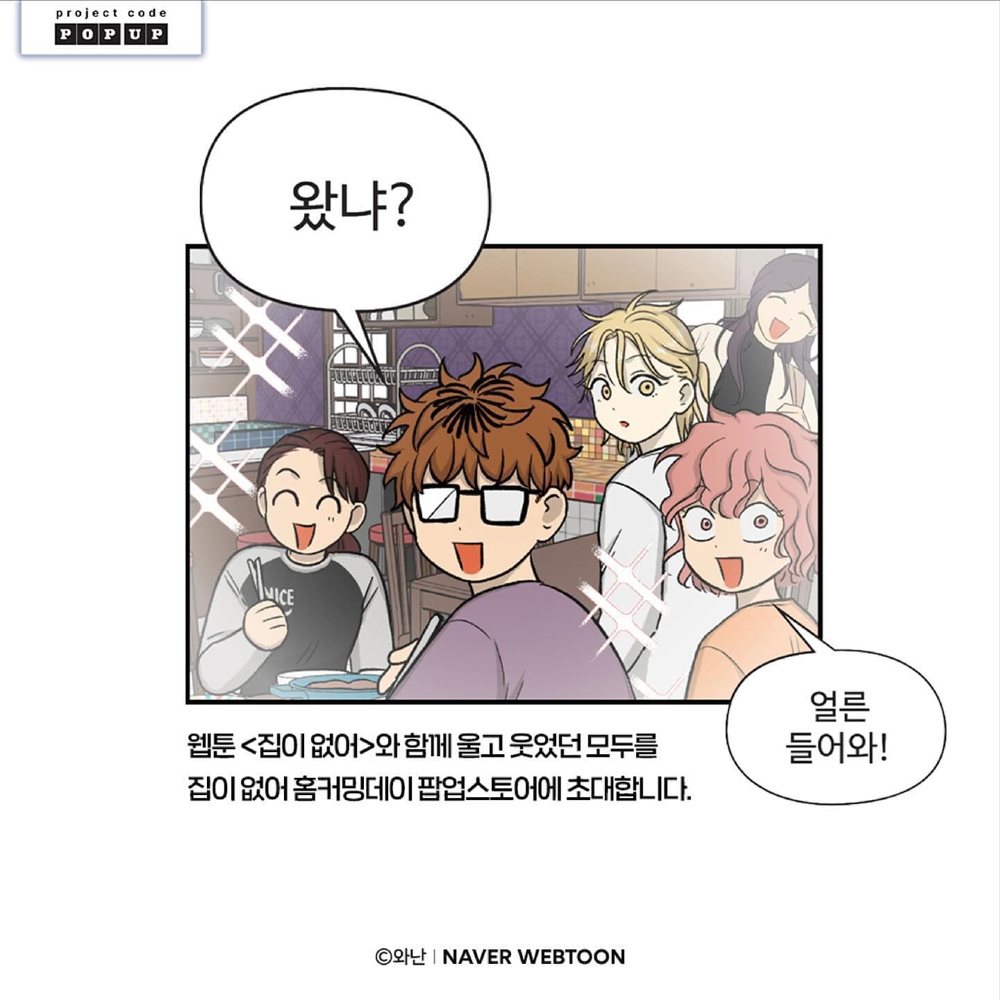 https://d8nffddmkwqeq.cloudfront.net/store/276116e6%2Ccede%2C4e59%2C9fb8%2C8e0d94f74ff0메인 이미지