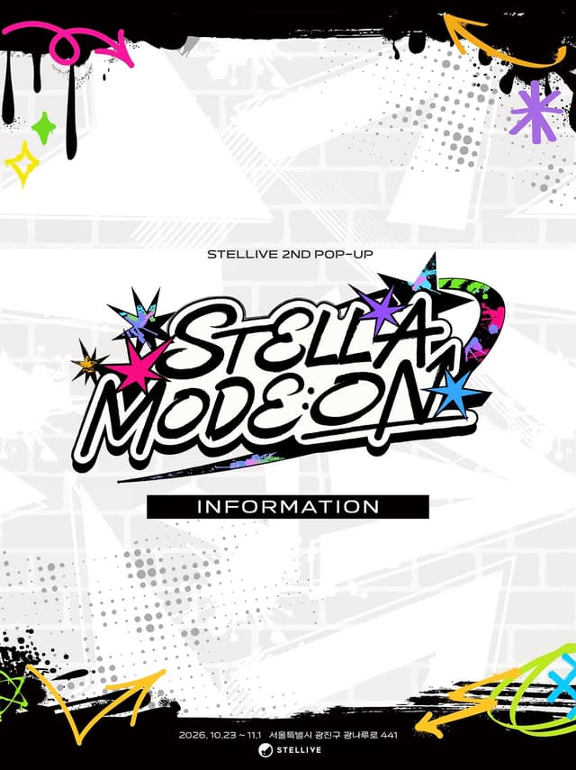 2026 스텔라이브 팝업 - STELLA MODE:ON 블러