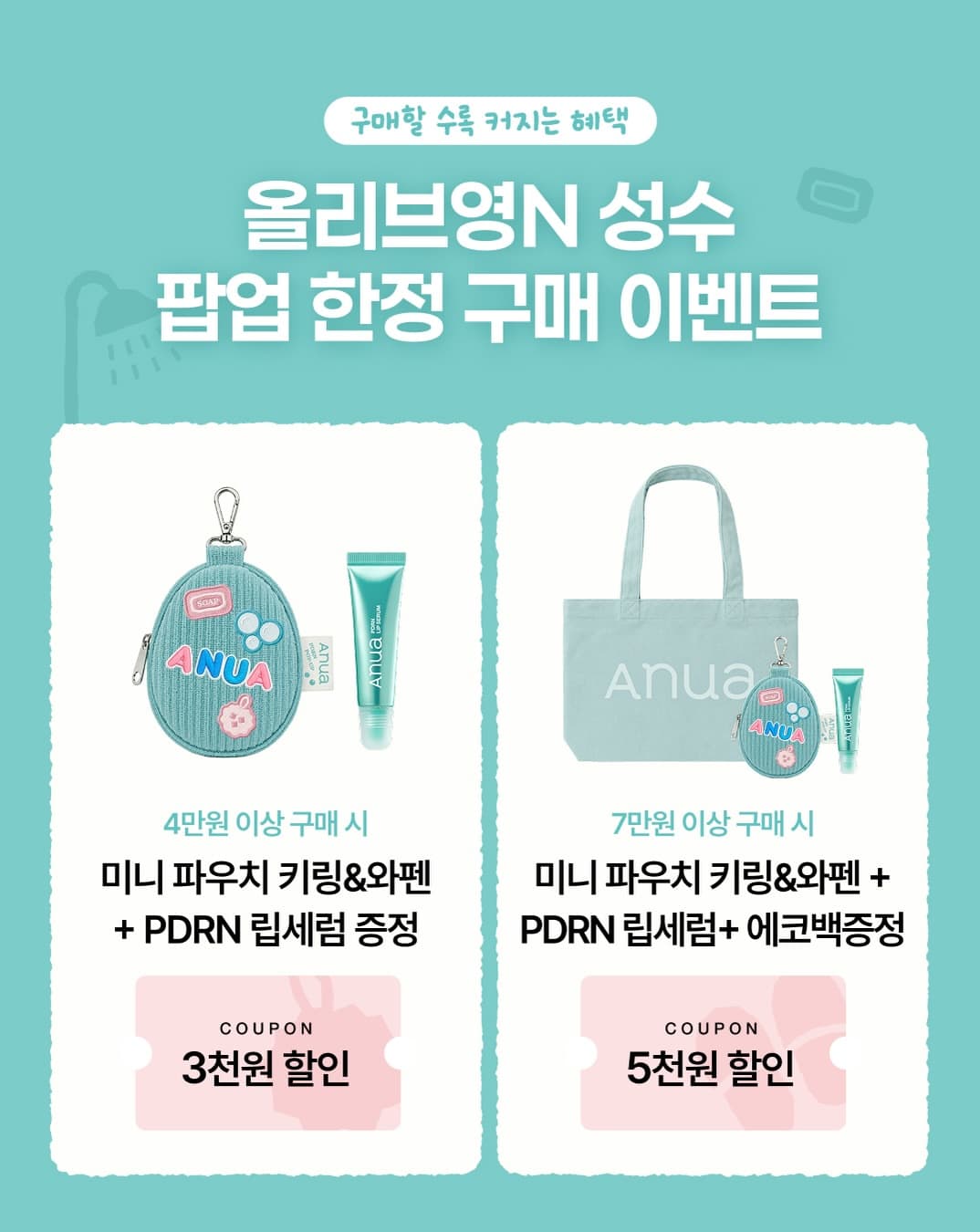 https://d8nffddmkwqeq.cloudfront.net/store/27c9fc73%2C8cd4%2C4c83%2C9155%2Cdcfd15e99ff8메인 이미지