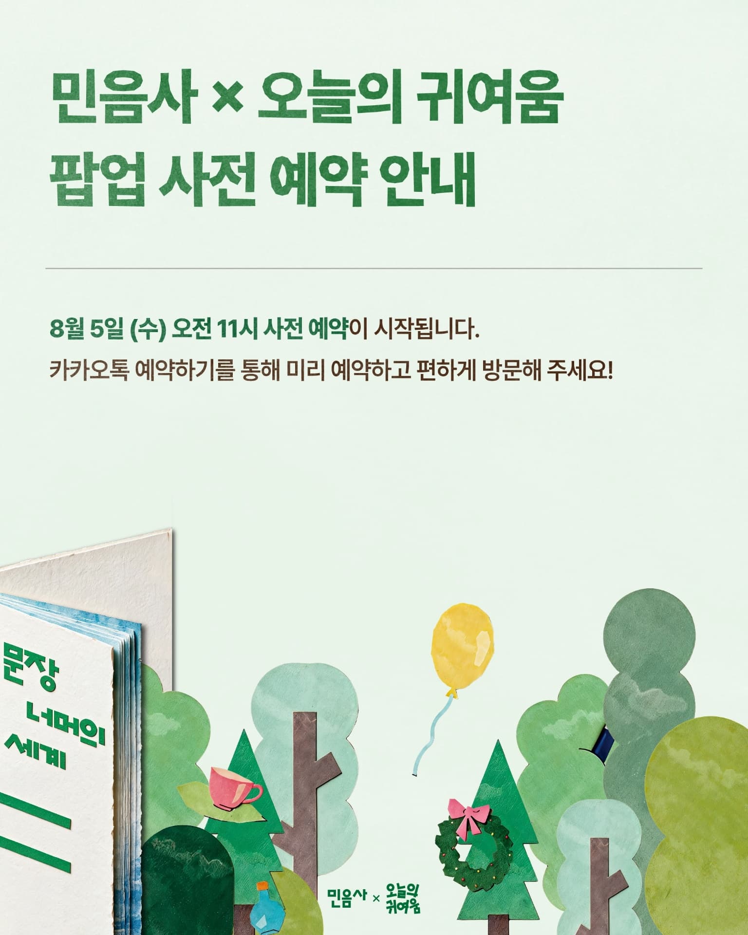 https://d8nffddmkwqeq.cloudfront.net/store/27d2506c%2C3169%2C46cd%2Ca926%2Cd5786a4c25a7메인 이미지