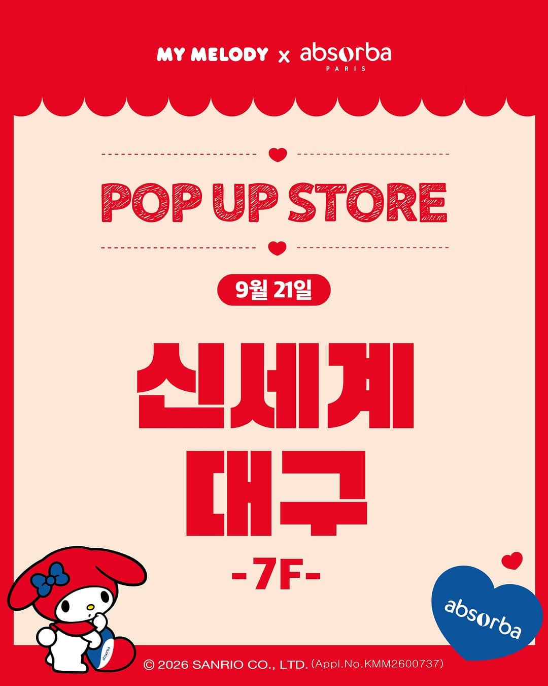 https://d8nffddmkwqeq.cloudfront.net/store/284f418a%2C9ae5%2C4e3b%2C8bed%2C81fbc39e89d0메인 이미지