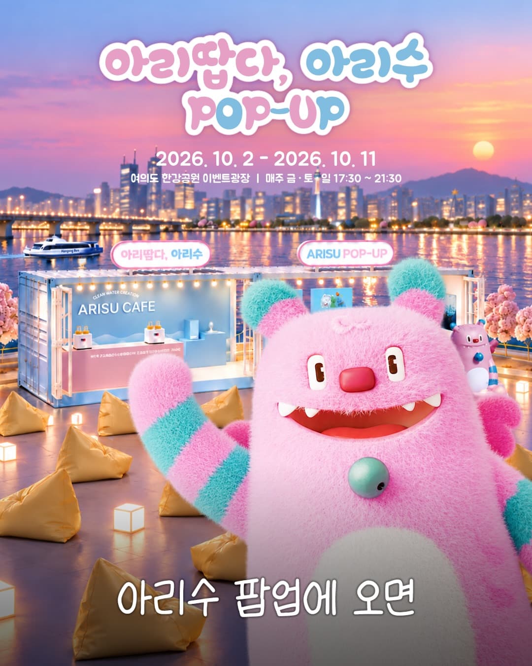 https://d8nffddmkwqeq.cloudfront.net/store/287524fe%2C7579%2C4726%2Caa4b%2C2d27a62fdfc7메인 이미지