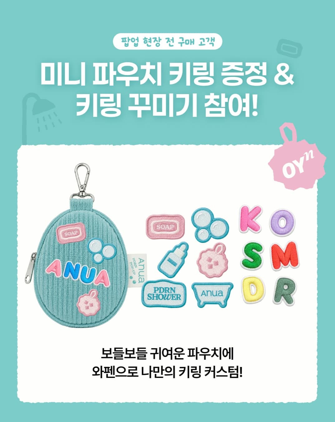 https://d8nffddmkwqeq.cloudfront.net/store/28c2fe58%2C2eb1%2C478a%2Ca71c%2Cf352a37a636f메인 이미지