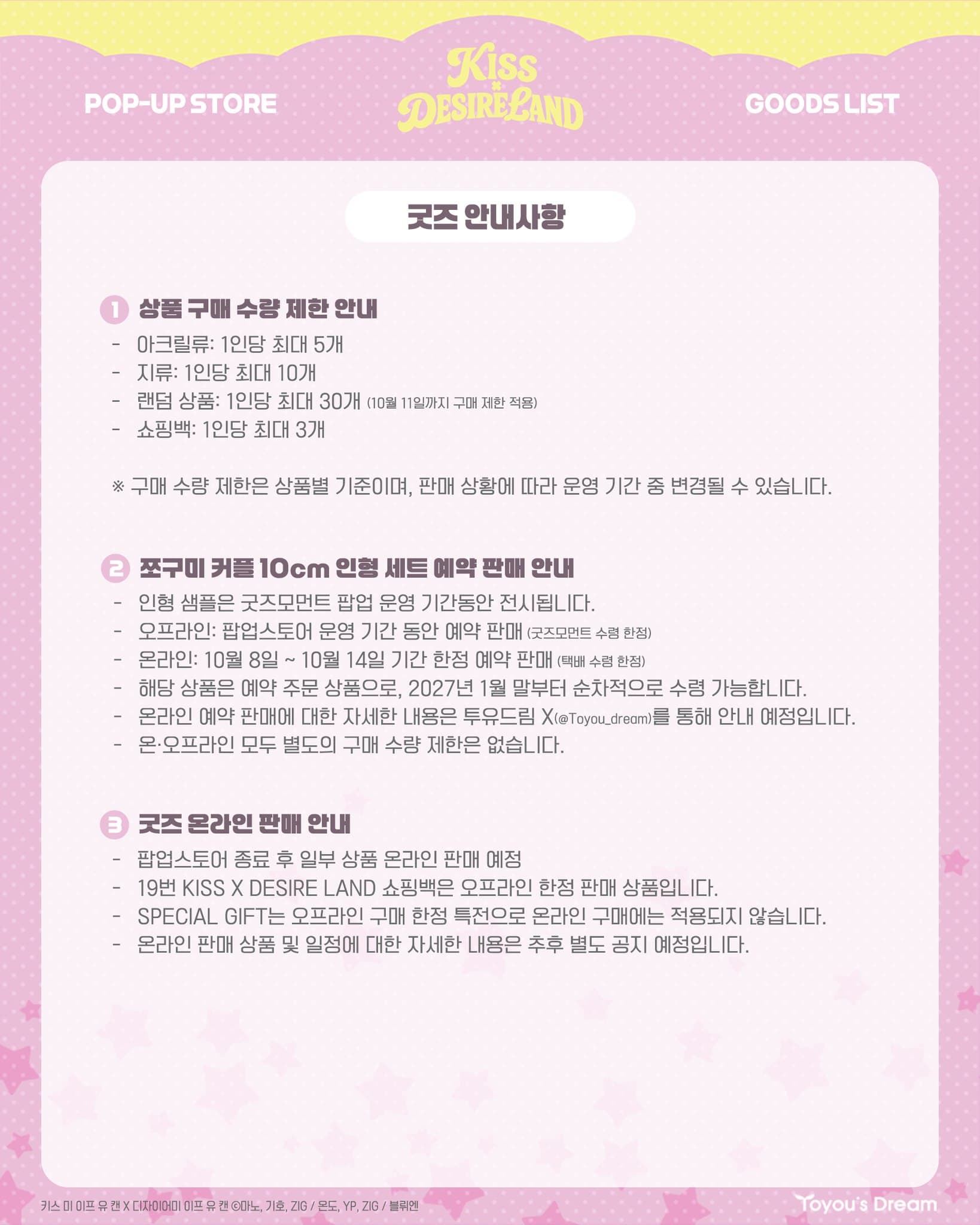 https://d8nffddmkwqeq.cloudfront.net/store/28d5d9c9%2Cc7d3%2C49c4%2C903c%2Ce1073b96de7f메인 이미지