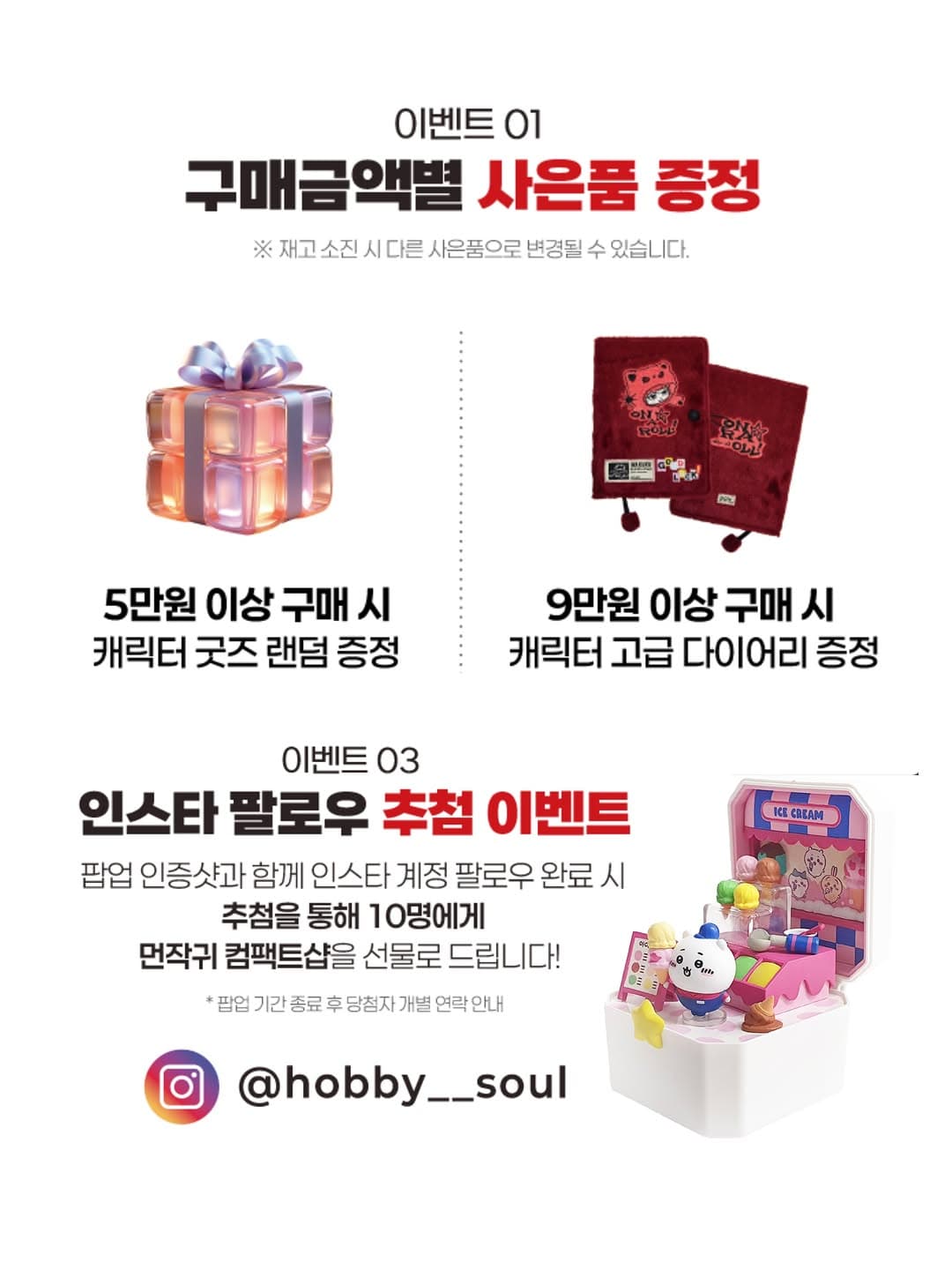 https://d8nffddmkwqeq.cloudfront.net/store/28e852fa%2C7ee1%2C41a1%2Cbcca%2Cfd0d83a58627메인 이미지