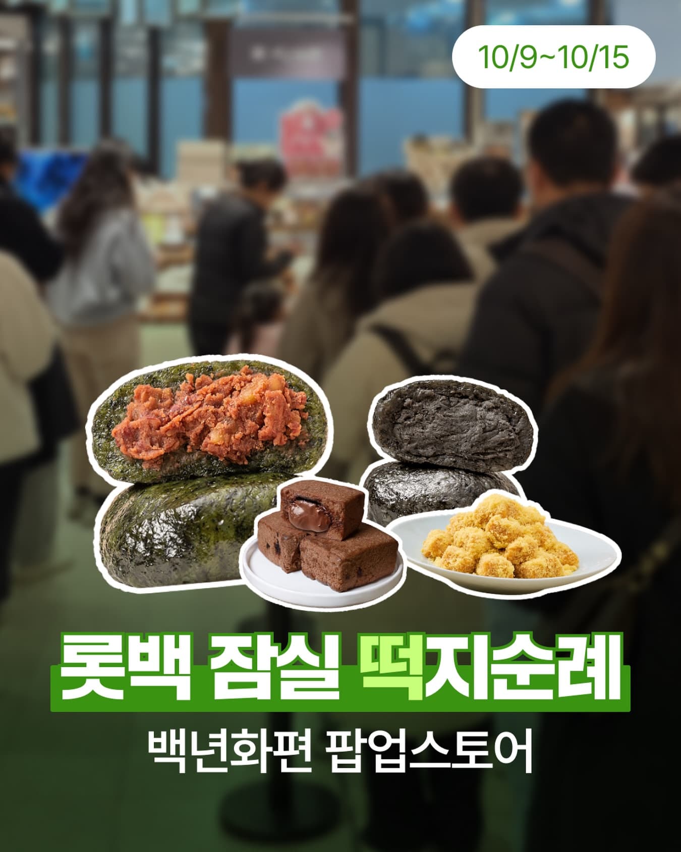 https://d8nffddmkwqeq.cloudfront.net/store/29cd1e37%2Cd864%2C46e0%2C9538%2Ca015569fdcd0메인 이미지