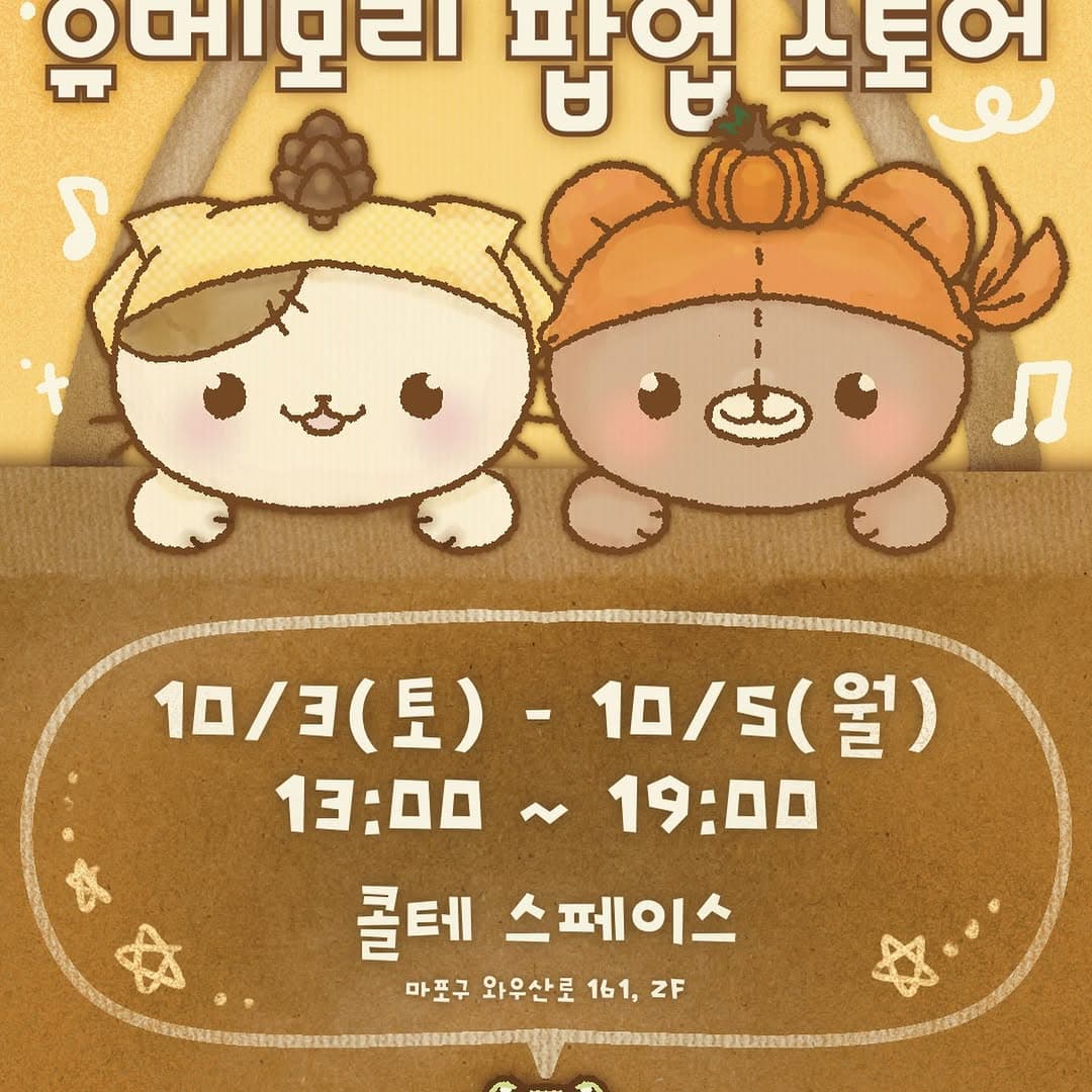 https://d8nffddmkwqeq.cloudfront.net/store/29eaa74a%2C5d77%2C4007%2C95ba%2Ce18317b063d2메인 이미지