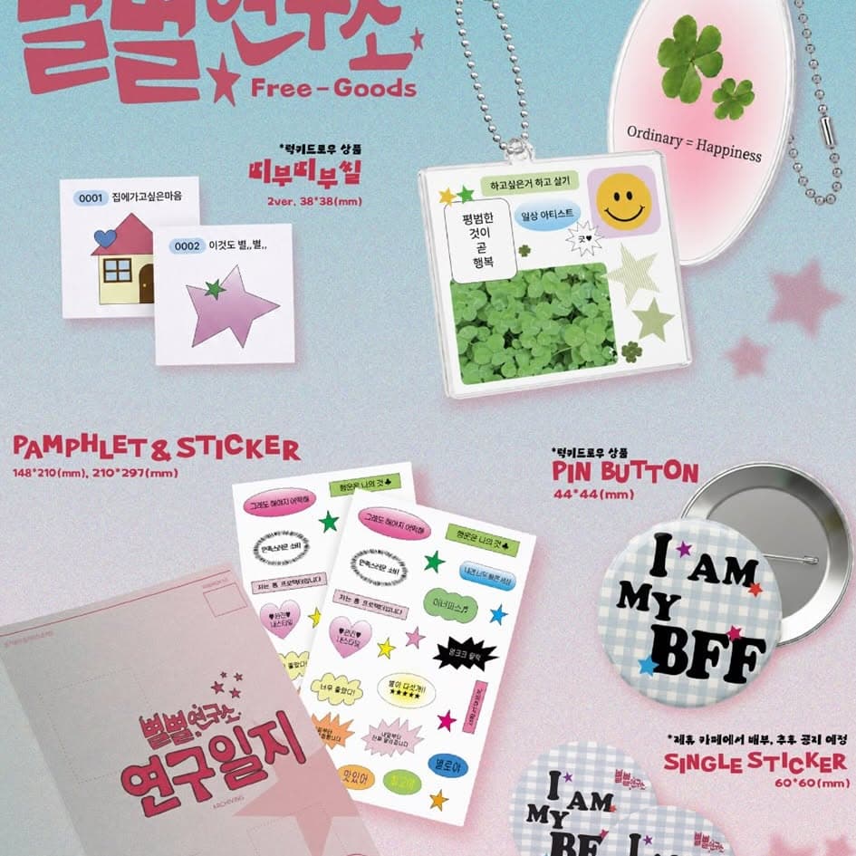 https://d8nffddmkwqeq.cloudfront.net/store/29f0cab9%2C55ca%2C4752%2C99dc%2C1426cf1631a7메인 이미지