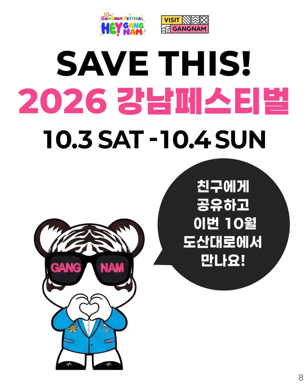 https://d8nffddmkwqeq.cloudfront.net/store/2a1e045c%2C58af%2C4d88%2Cbb77%2Cc54863aa2c3b메인 이미지