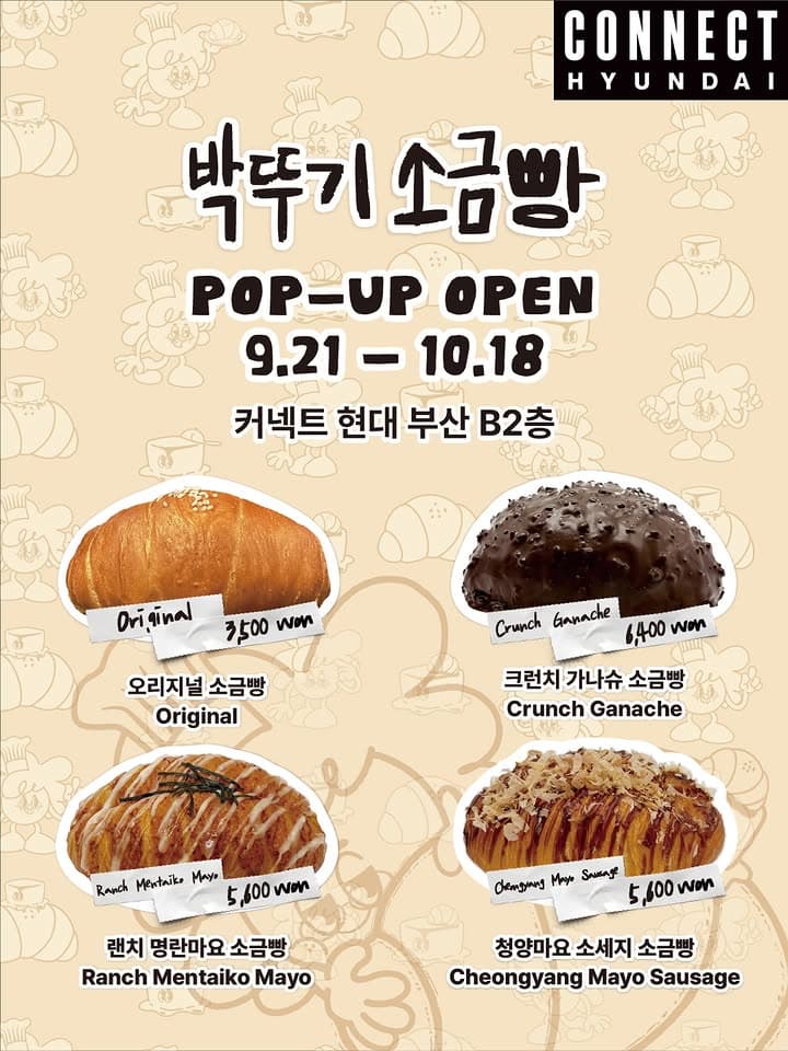 https://d8nffddmkwqeq.cloudfront.net/store/2a30015d%2Cfa98%2C4c38%2Cb054%2C1028836b8ad1메인 이미지