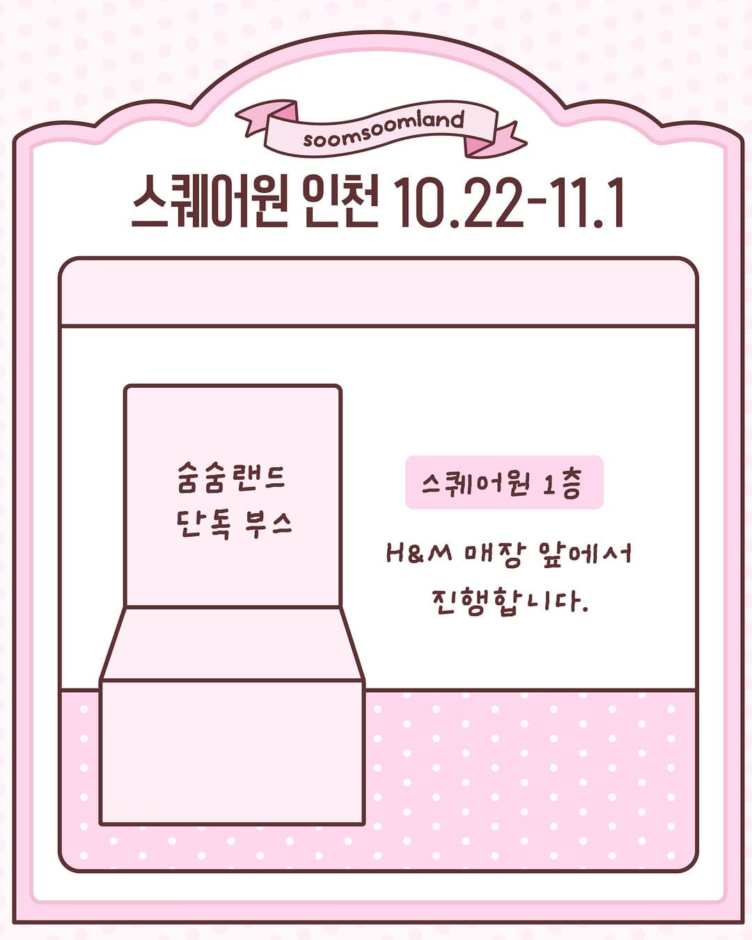 https://d8nffddmkwqeq.cloudfront.net/store/2aaeefec%2C52bc%2C43d3%2C9b02%2Ce71f76b1f18d메인 이미지