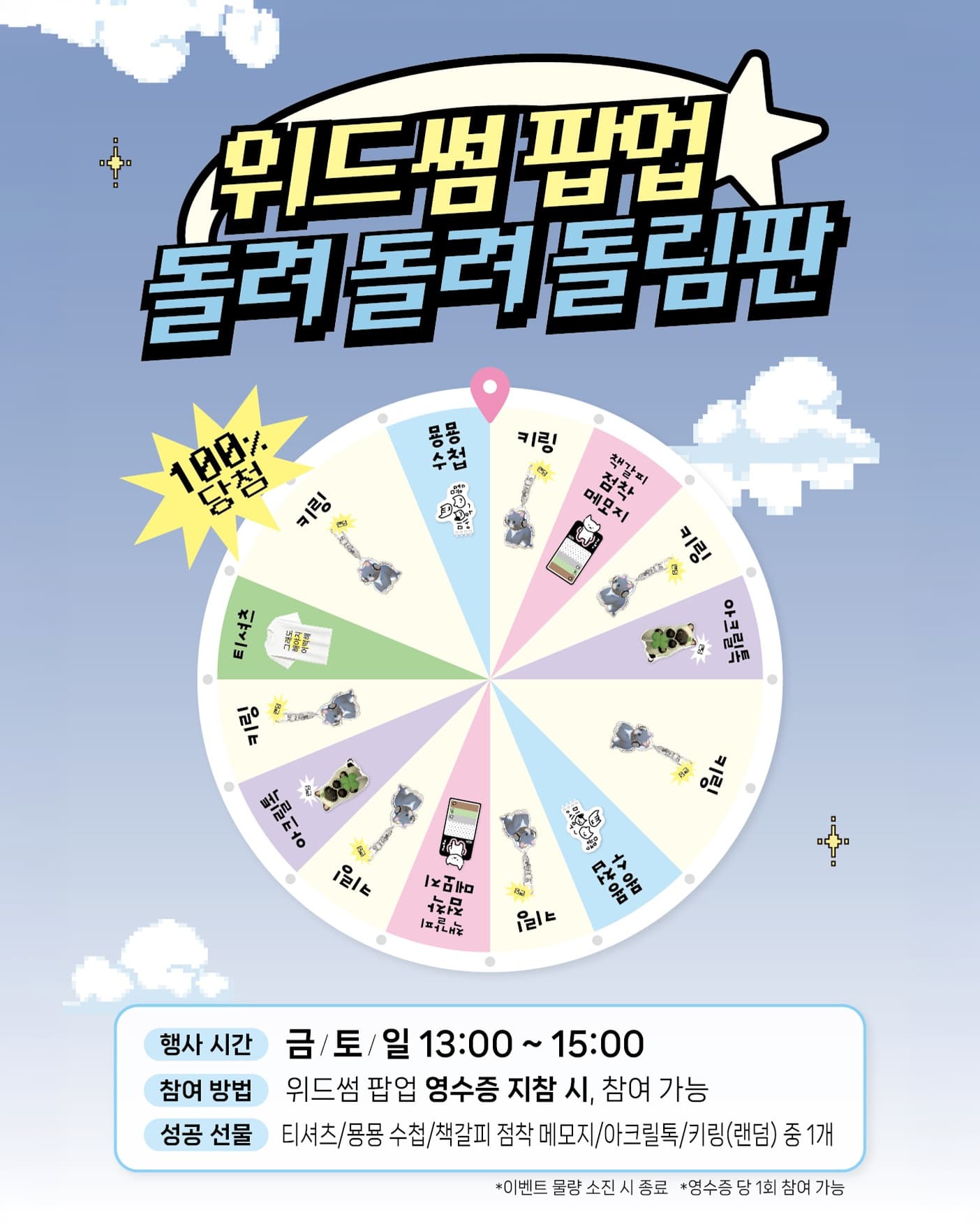 https://d8nffddmkwqeq.cloudfront.net/store/2b2d2e5f%2C1772%2C45af%2Ca0a8%2Cab2437815508메인 이미지