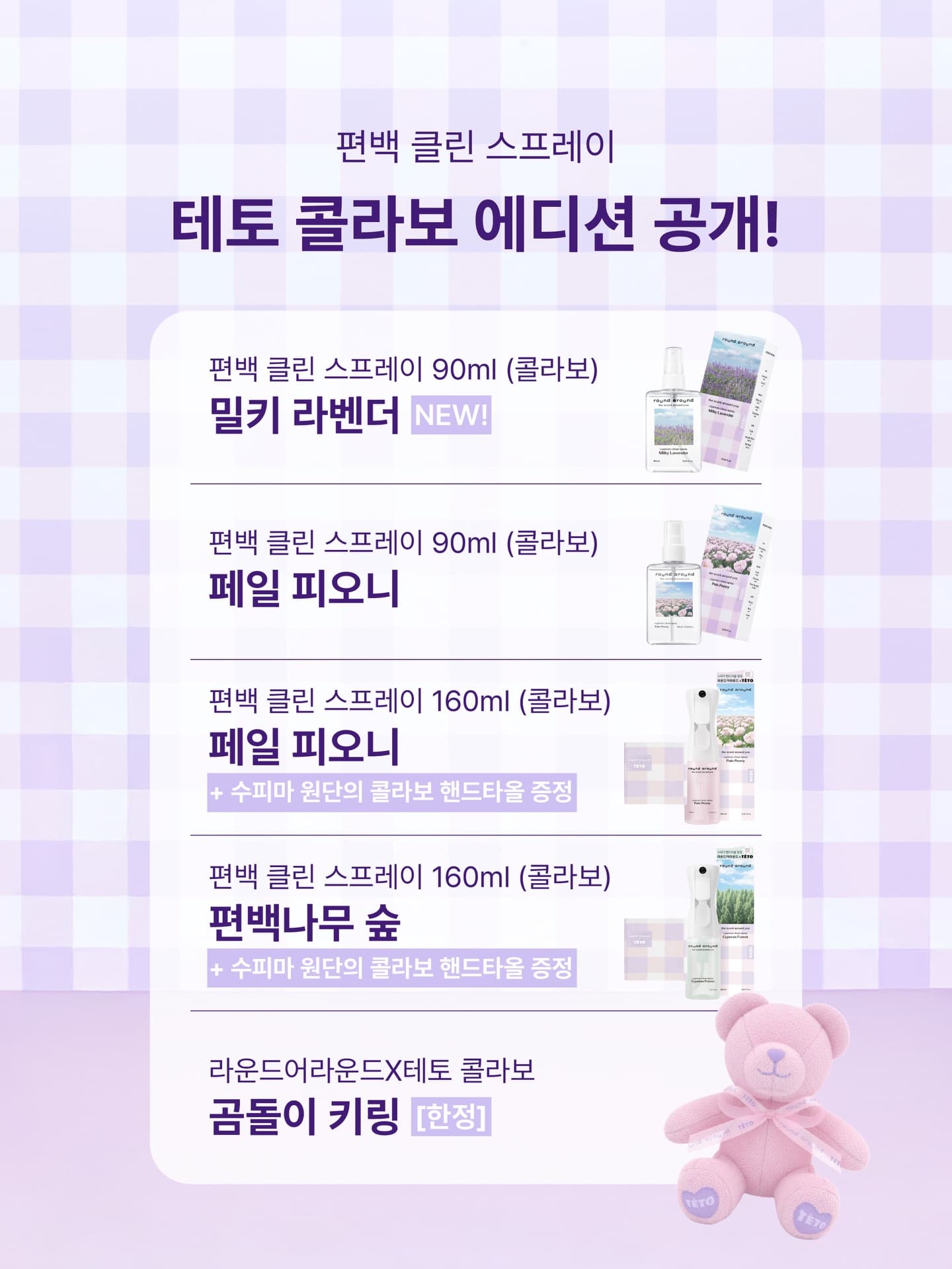 https://d8nffddmkwqeq.cloudfront.net/store/2b34fdee%2C5e99%2C4f9d%2Cb652%2C57c04ed208ca메인 이미지