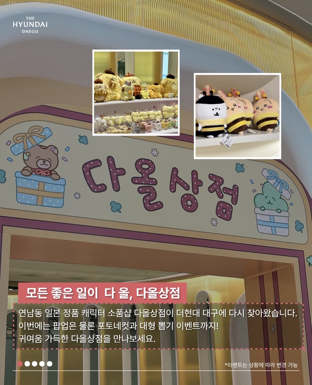 https://d8nffddmkwqeq.cloudfront.net/store/2b703da9%2Ce473%2C4032%2Caec3%2C6c924210ba6e메인 이미지