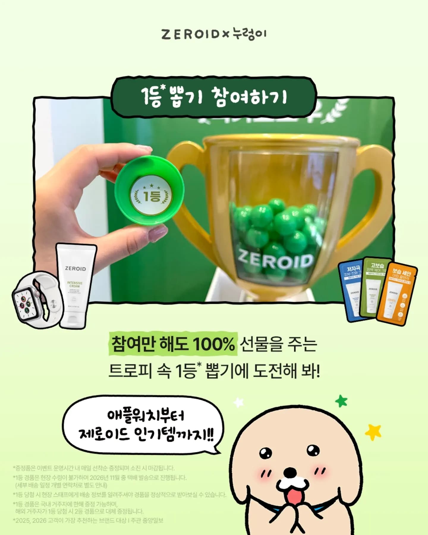 https://d8nffddmkwqeq.cloudfront.net/store/2b8263d7%2C69f5%2C4031%2C8280%2C47482523aba4메인 이미지