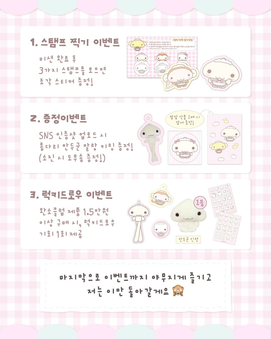 https://d8nffddmkwqeq.cloudfront.net/store/2bca0a8d%2C507d%2C44fb%2C9802%2C38ab0adee807메인 이미지