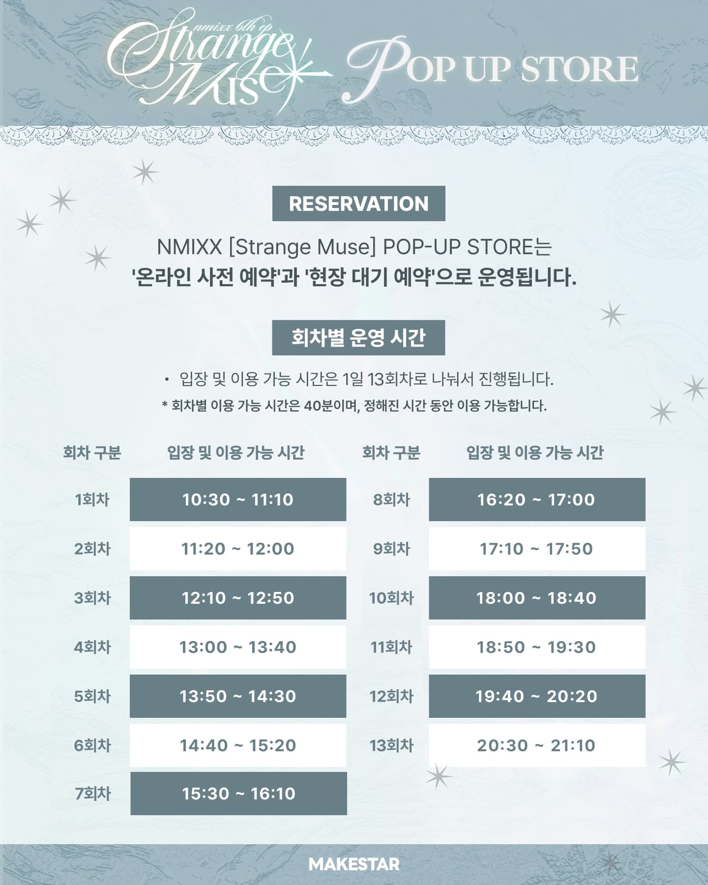 https://d8nffddmkwqeq.cloudfront.net/store/2bf8a040%2Cfb8b%2C45ed%2Caa6a%2C260a0bc21a32메인 이미지