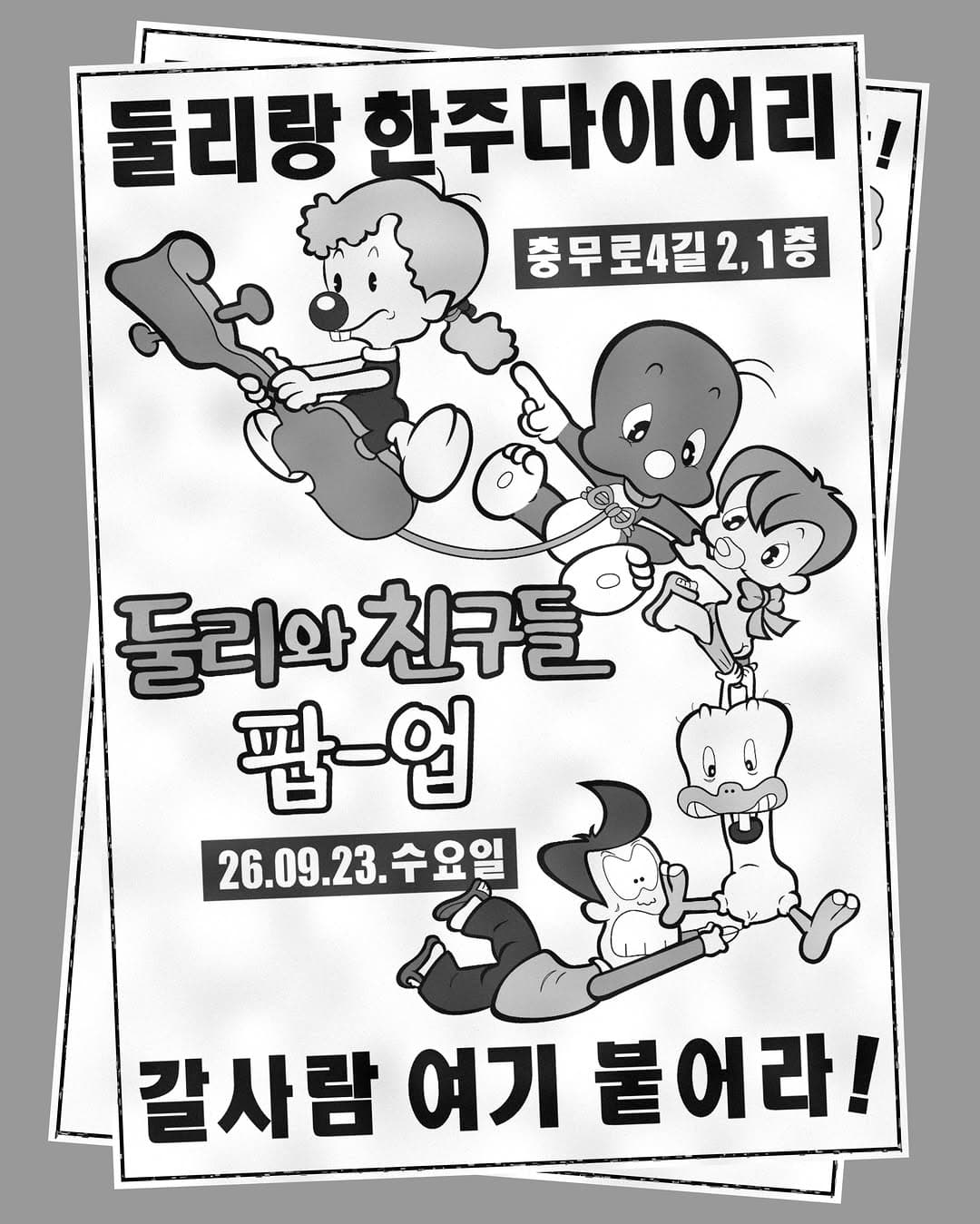 https://d8nffddmkwqeq.cloudfront.net/store/2c0af378%2Cfa48%2C427e%2C9de1%2Cc573da054379메인 이미지