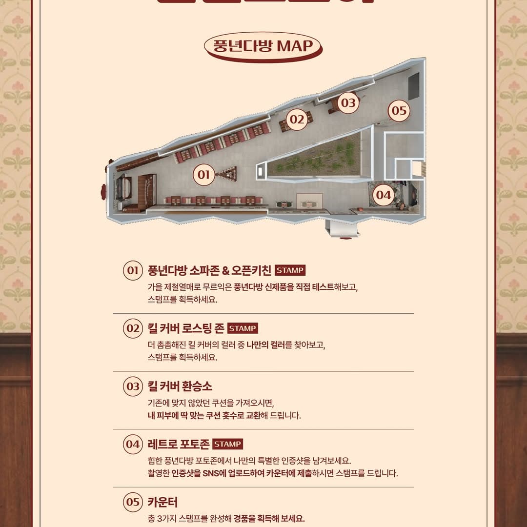 https://d8nffddmkwqeq.cloudfront.net/store/2c3d1dc6%2Cf78f%2C4612%2Cb494%2Cf8cef89b01ca메인 이미지