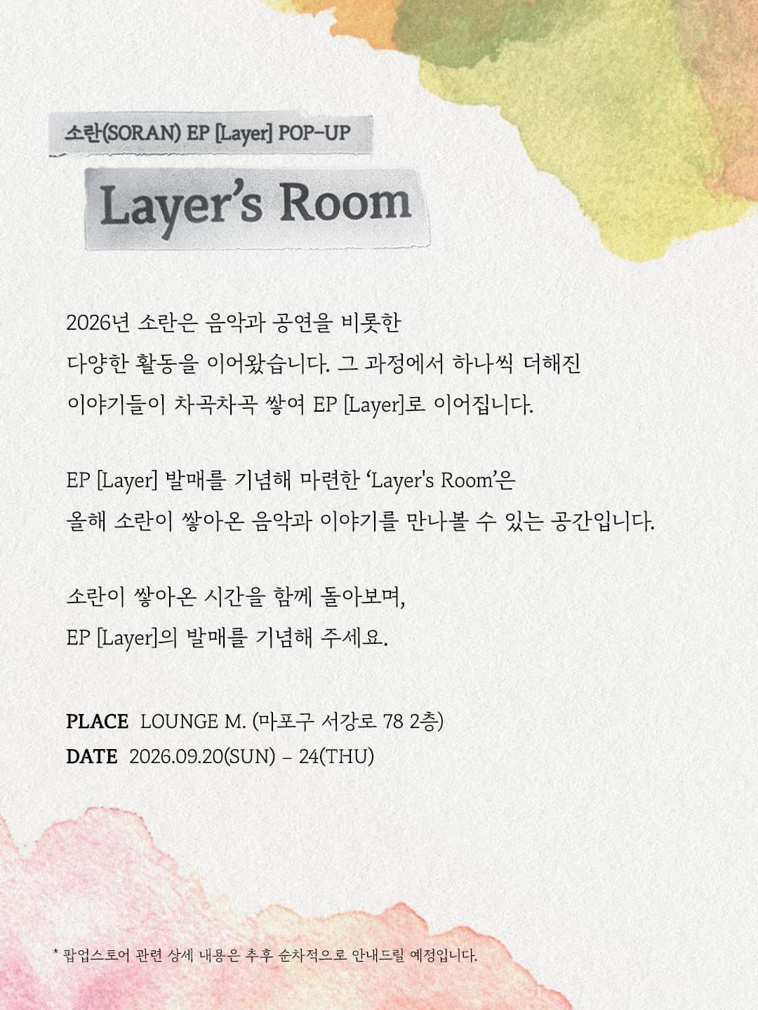 https://d8nffddmkwqeq.cloudfront.net/store/2caf05e1%2C992f%2C4c9e%2C91db%2C2ce61dc5a5a5메인 이미지