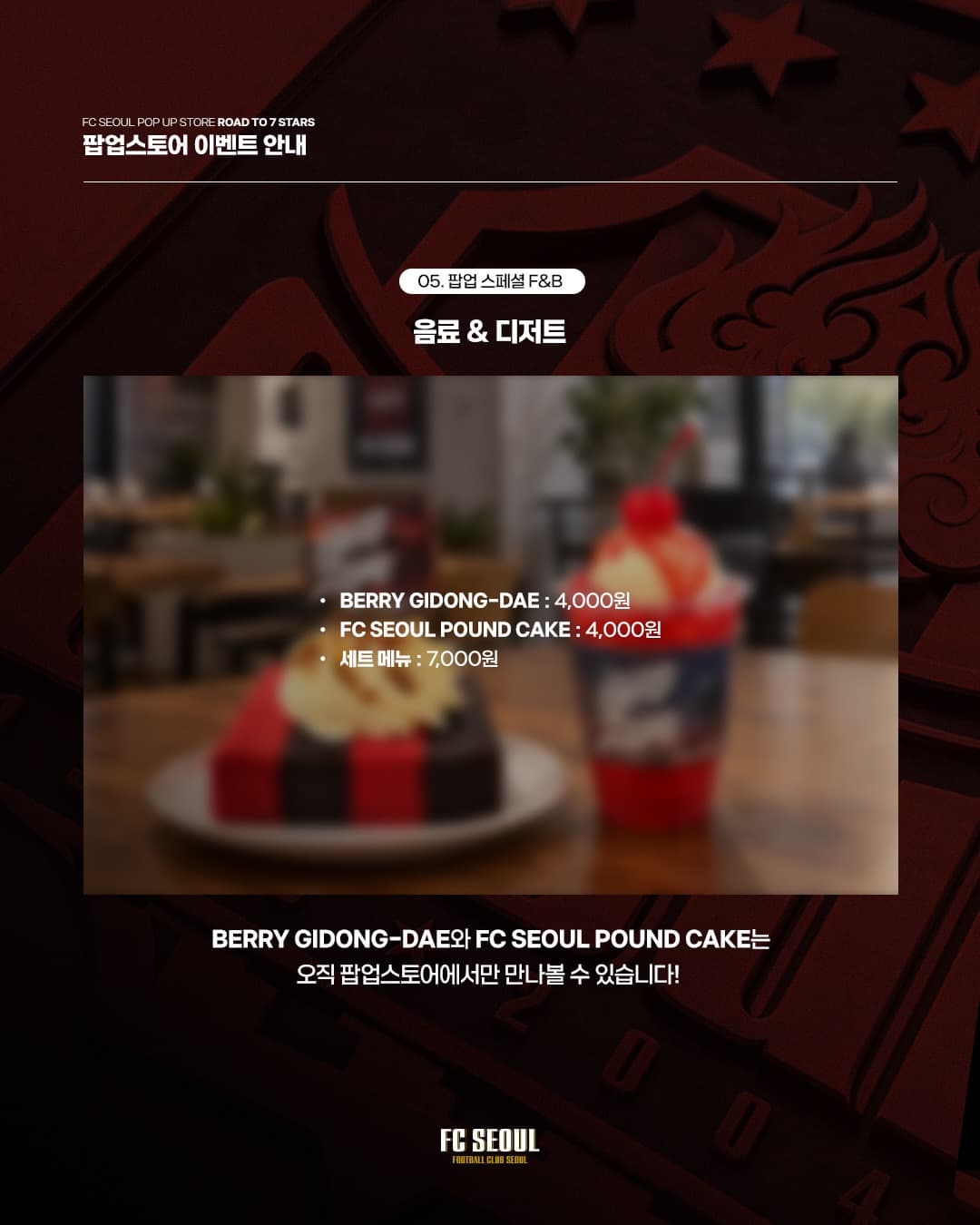 https://d8nffddmkwqeq.cloudfront.net/store/2ceae5c2%2C5fbe%2C4f58%2C91a6%2C58abd08db960메인 이미지