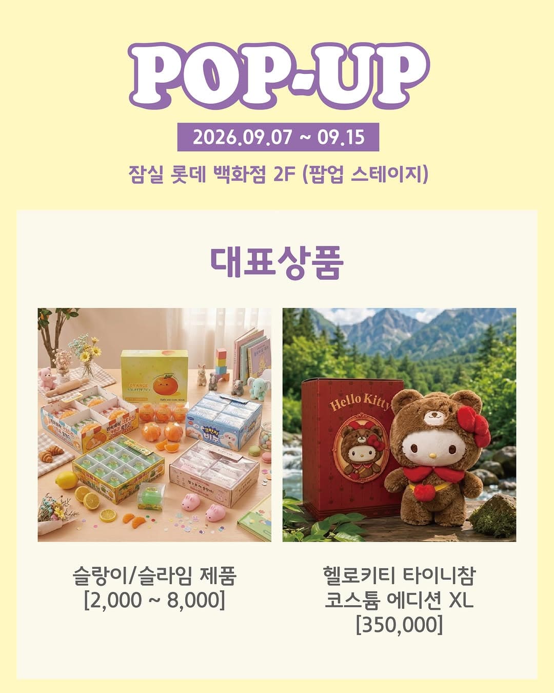 https://d8nffddmkwqeq.cloudfront.net/store/2cfef7f0%2C9ccc%2C4902%2C848a%2C38217eca1391메인 이미지