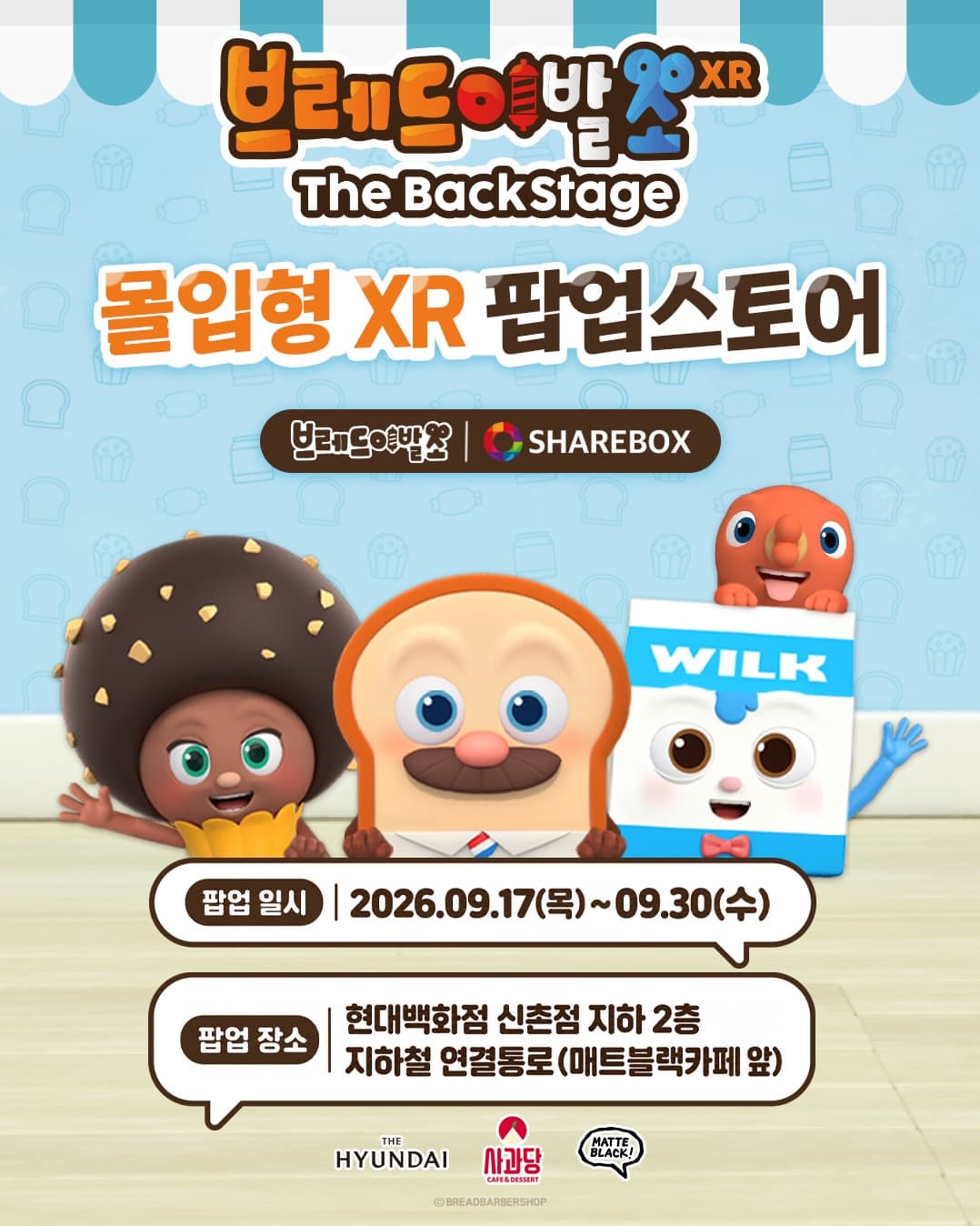 https://d8nffddmkwqeq.cloudfront.net/store/2d51e4c2%2C42b0%2C4df7%2C92eb%2Cb2cbf9bfddd4메인 이미지