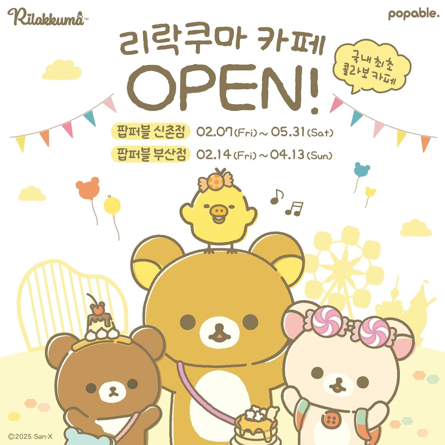 https://d8nffddmkwqeq.cloudfront.net/store/2e12906b%2C19ea%2C4e3c%2C9b37%2Ccc3fee425f0c메인 이미지