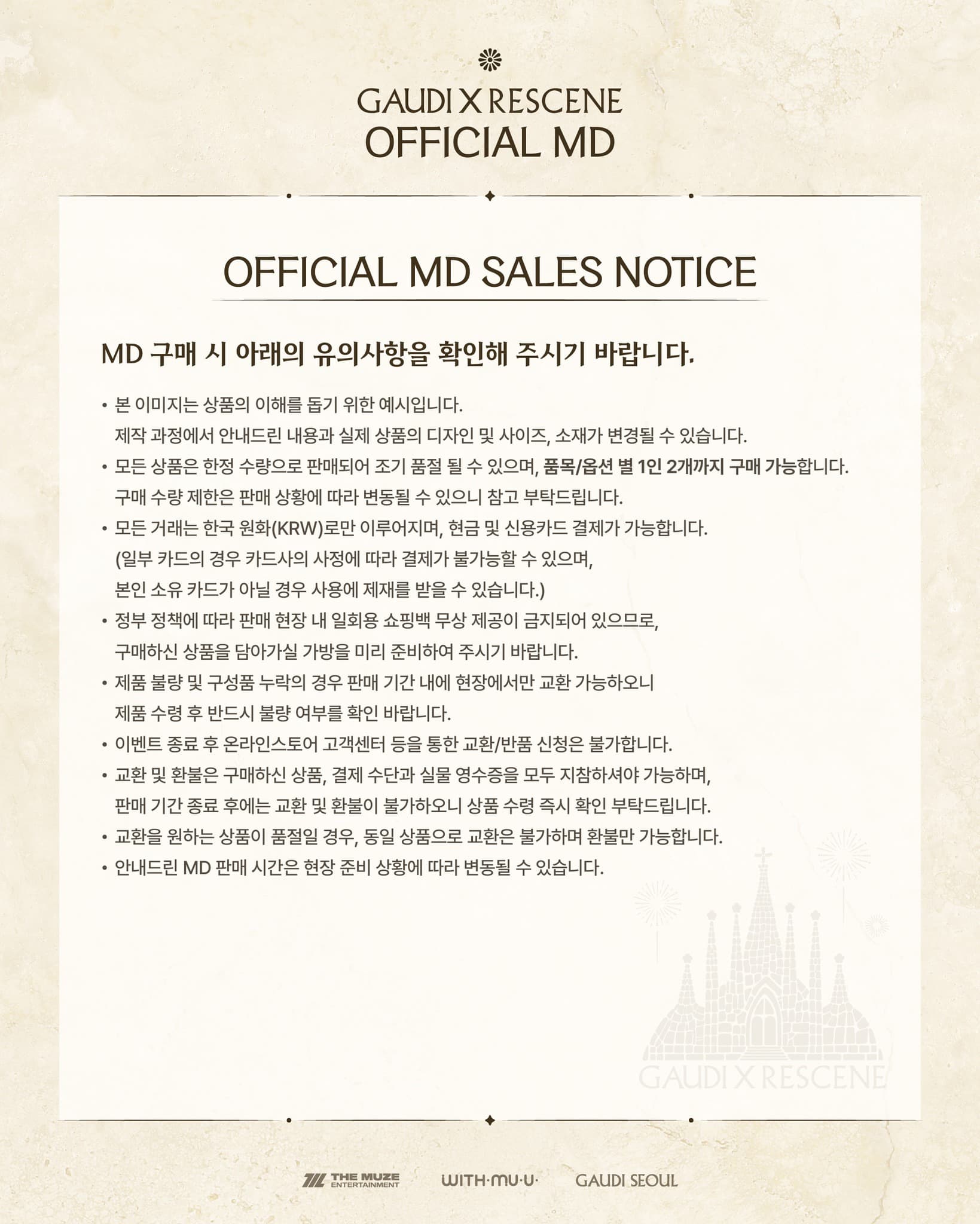 https://d8nffddmkwqeq.cloudfront.net/store/2e563e38%2Cbd11%2C45f7%2C9f80%2C36bd70af975f메인 이미지