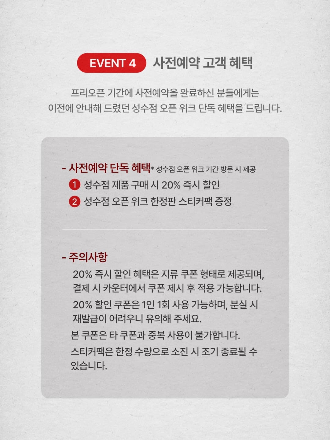 https://d8nffddmkwqeq.cloudfront.net/store/2ed22659%2C2486%2C463b%2Ca4de%2C139b97afd7bd메인 이미지