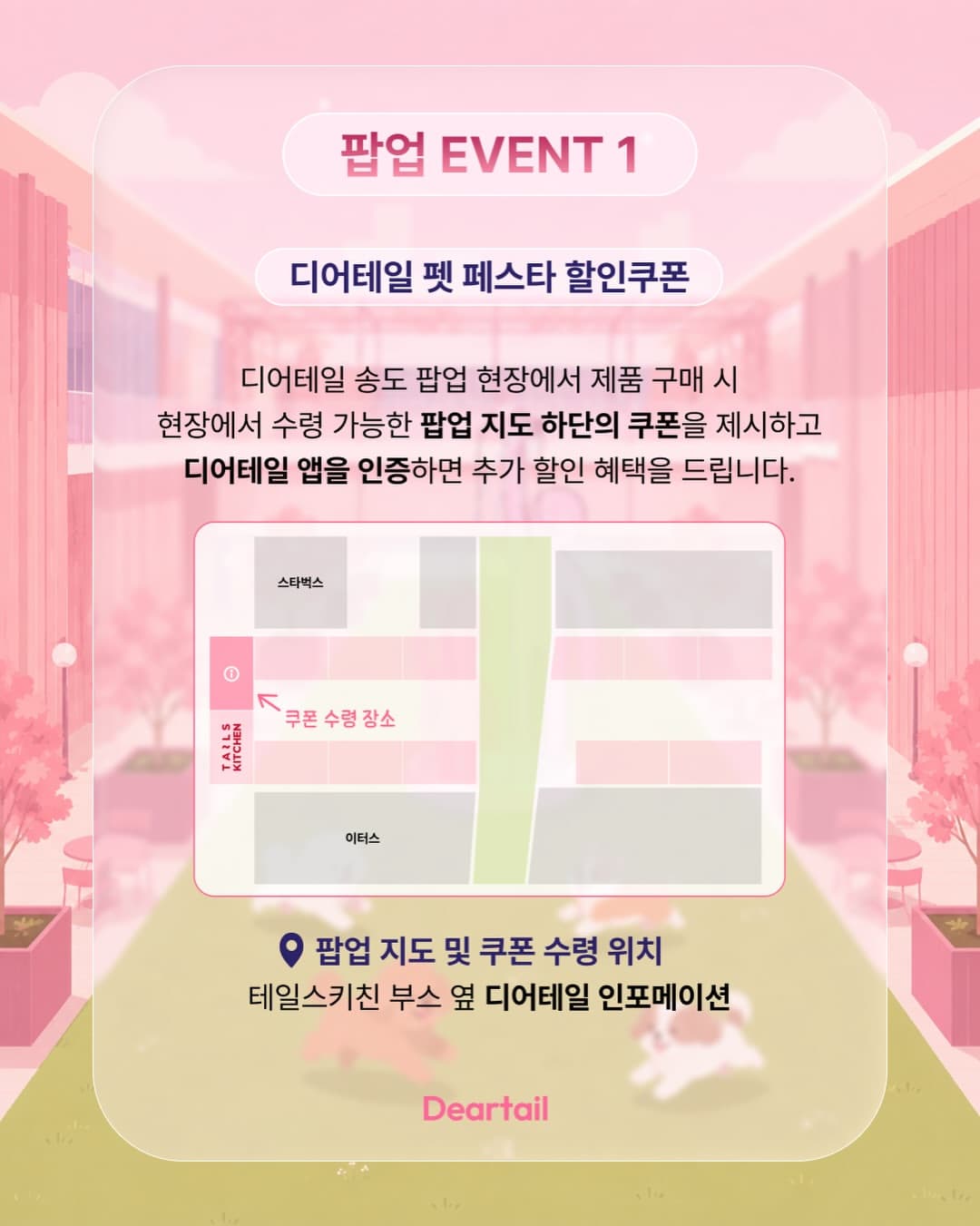 https://d8nffddmkwqeq.cloudfront.net/store/2fb42663%2Ccc6a%2C4f14%2C9b40%2Cf41df1a43a7d메인 이미지