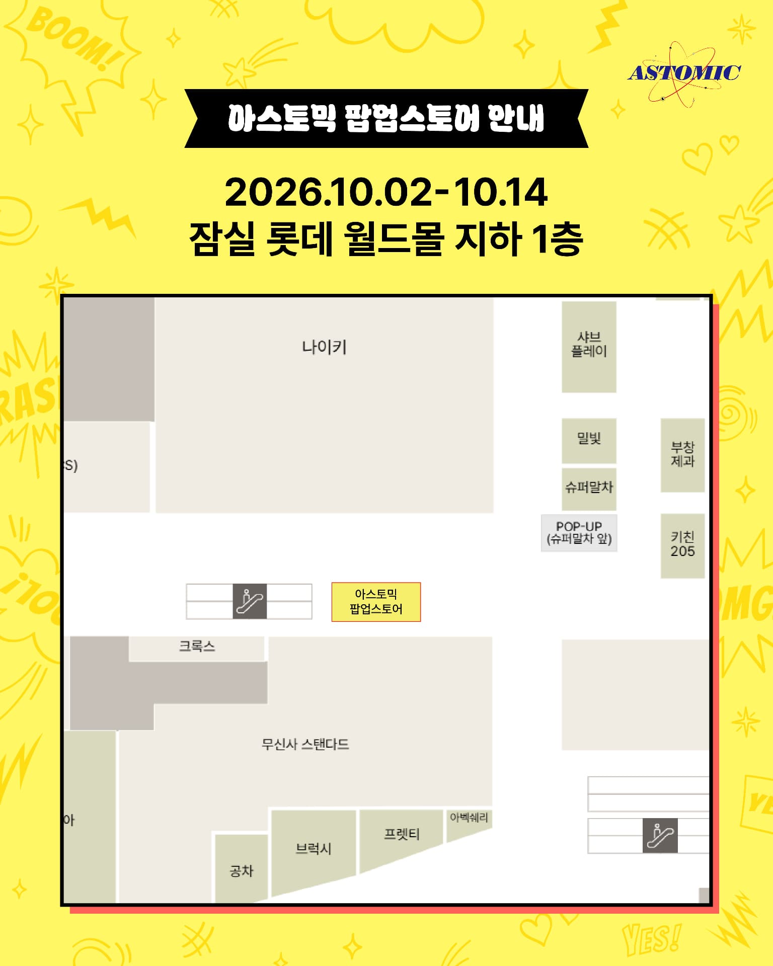 https://d8nffddmkwqeq.cloudfront.net/store/304a3de6%2C71ed%2C49f4%2Ca3f4%2C4872994870fb메인 이미지