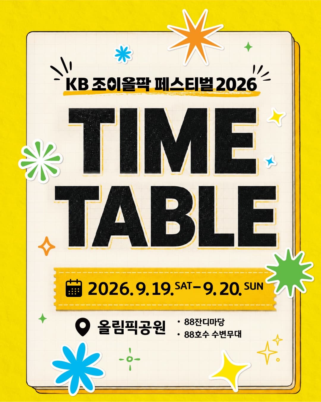 https://d8nffddmkwqeq.cloudfront.net/store/305e52bd%2C2502%2C4c2f%2C97ca%2C23b92c7e2dc8메인 이미지