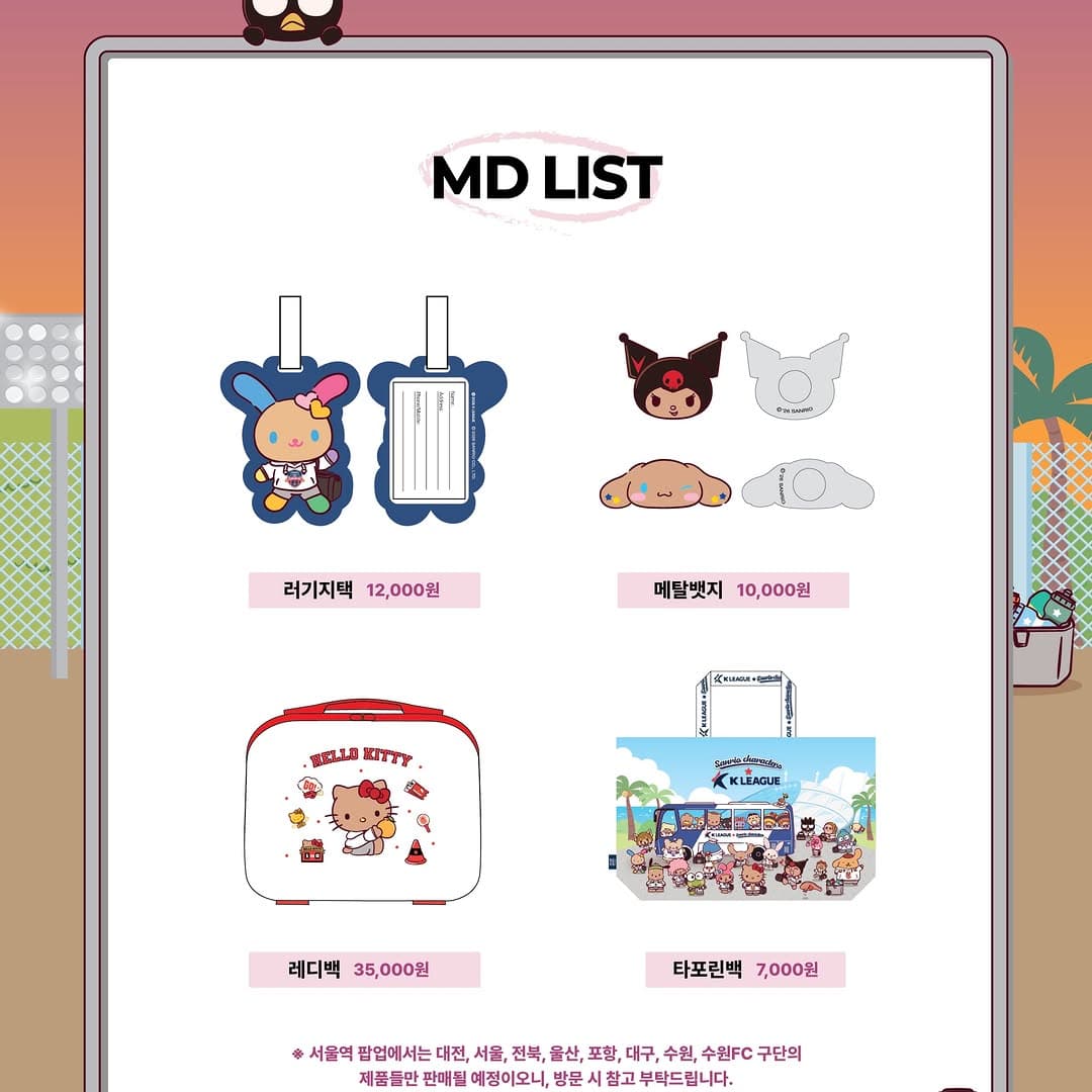 https://d8nffddmkwqeq.cloudfront.net/store/30d8000d%2Cf8b4%2C4456%2C91ce%2C10607ec26a36메인 이미지
