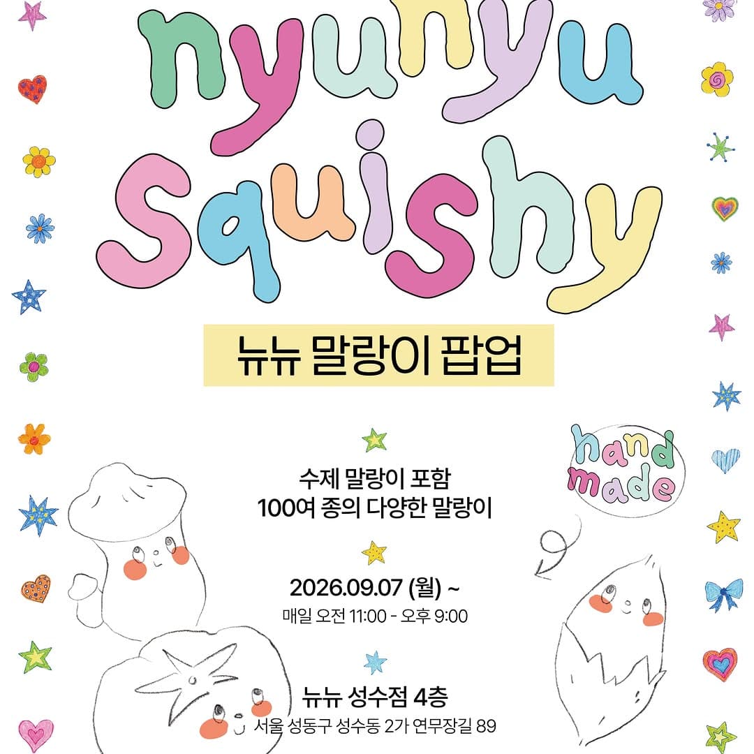 https://d8nffddmkwqeq.cloudfront.net/store/30e40abf%2C695b%2C462e%2Cbafc%2C3be8ce05a99b메인 이미지