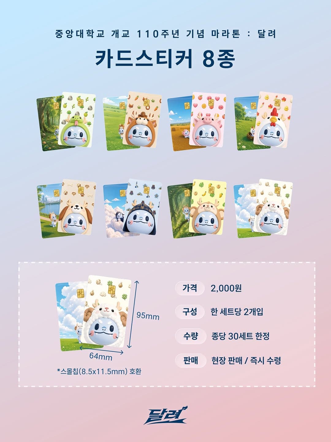 https://d8nffddmkwqeq.cloudfront.net/store/3172513e%2Cf76b%2C4809%2C884f%2C02113227ee24메인 이미지