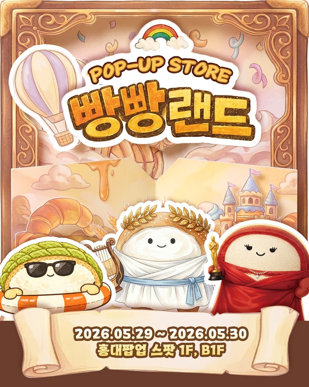 https://d8nffddmkwqeq.cloudfront.net/store/31c8fefa%2Ca4bf%2C4606%2Caff7%2C7006a2bf8dca메인 이미지