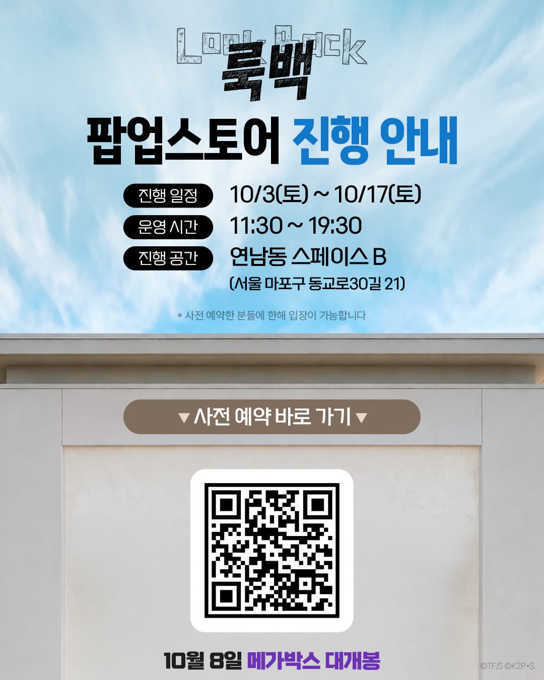 https://d8nffddmkwqeq.cloudfront.net/store/33667418%2Cb756%2C4544%2Cb014%2C2c2a0d2c8eeb메인 이미지