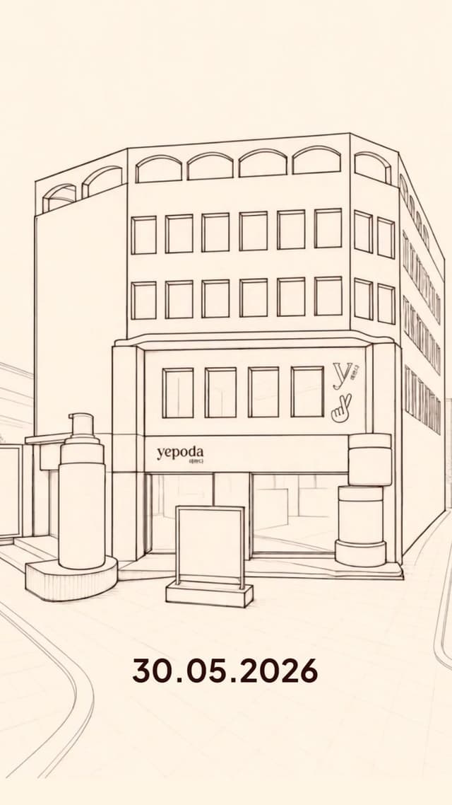 예쁘다 팝업 블러