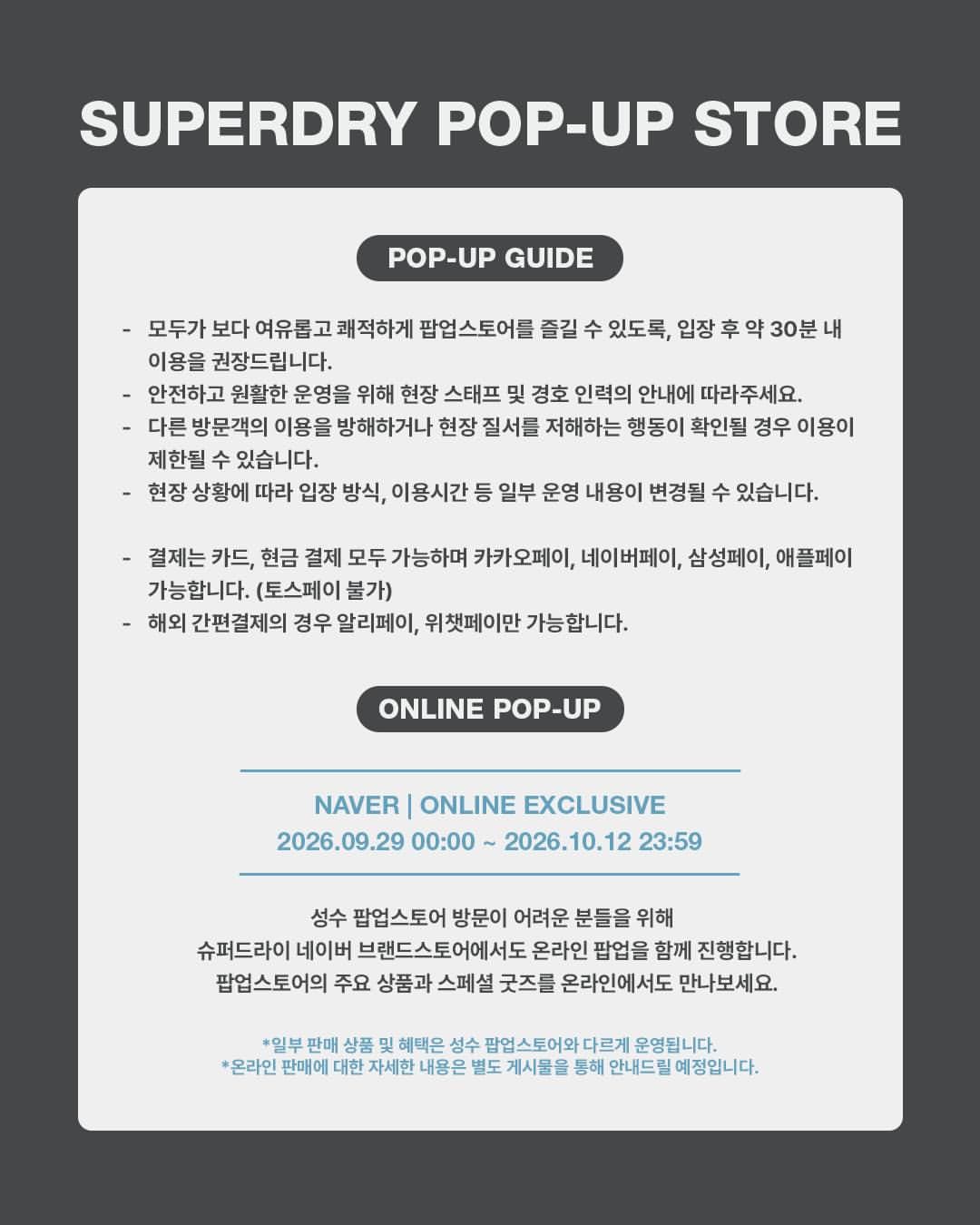 https://d8nffddmkwqeq.cloudfront.net/store/33b2ac36%2Cc631%2C44ce%2C8a0c%2C07644e4795c0메인 이미지