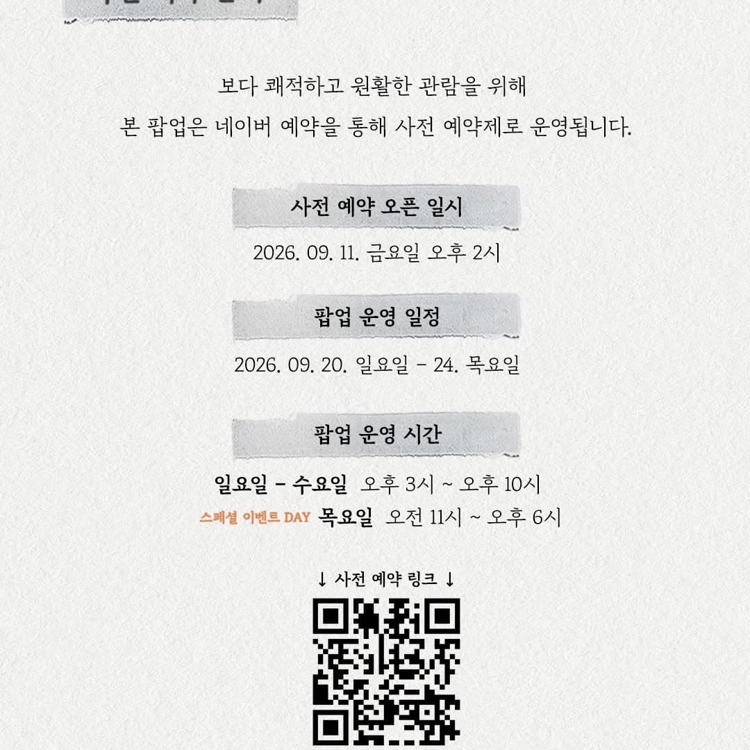 https://d8nffddmkwqeq.cloudfront.net/store/33ba4ba3%2Cd902%2C4039%2C8a20%2Ccd218cd84346메인 이미지