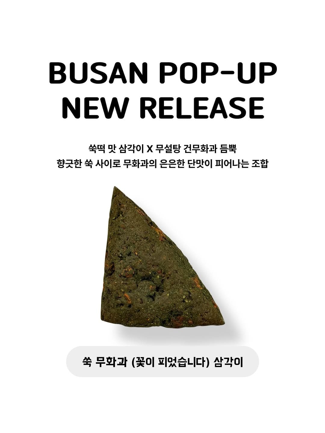 https://d8nffddmkwqeq.cloudfront.net/store/33d8a589%2Cd860%2C4e11%2Cbfb3%2C789c84167332메인 이미지