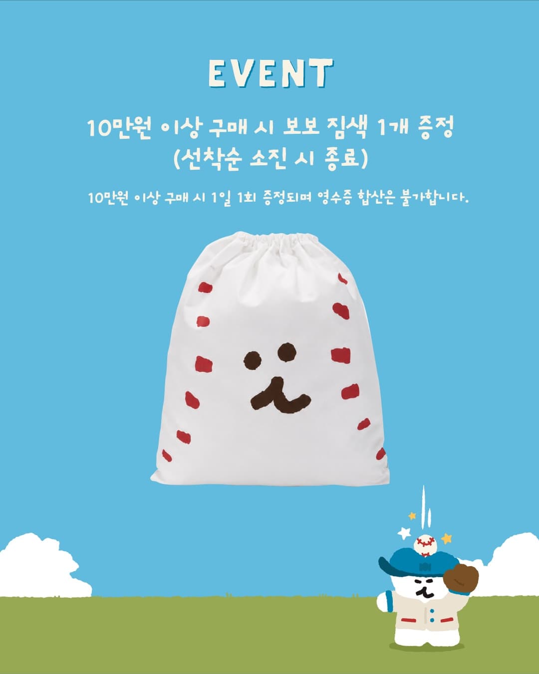 https://d8nffddmkwqeq.cloudfront.net/store/33e40263%2Cf834%2C49a1%2Cad77%2Cdd276cca0ce8메인 이미지