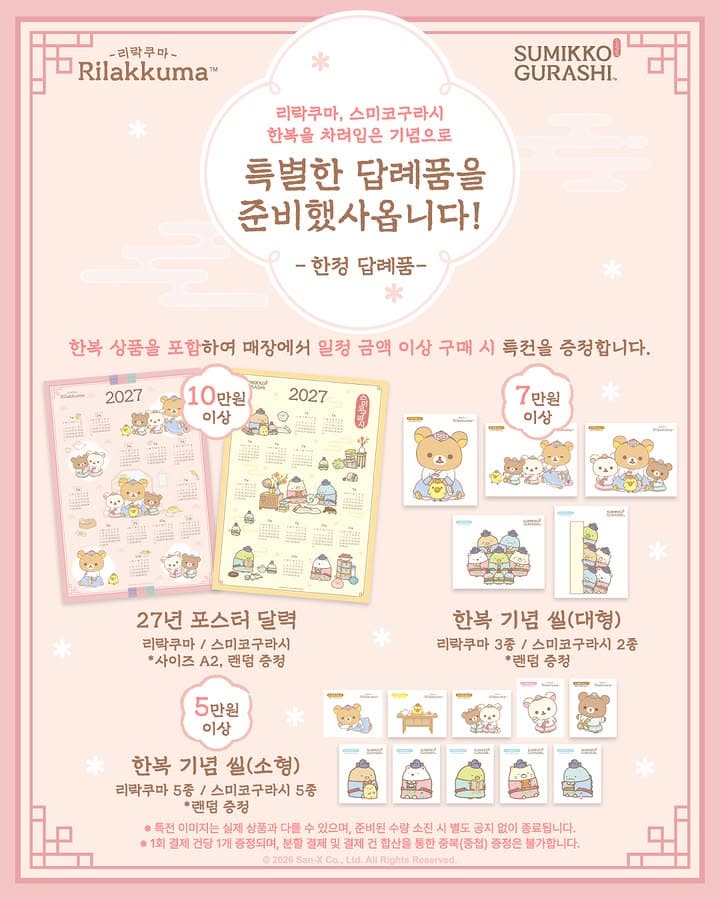 https://d8nffddmkwqeq.cloudfront.net/store/358cbaaa%2C27b0%2C4300%2C84e5%2Cca7a25125234메인 이미지