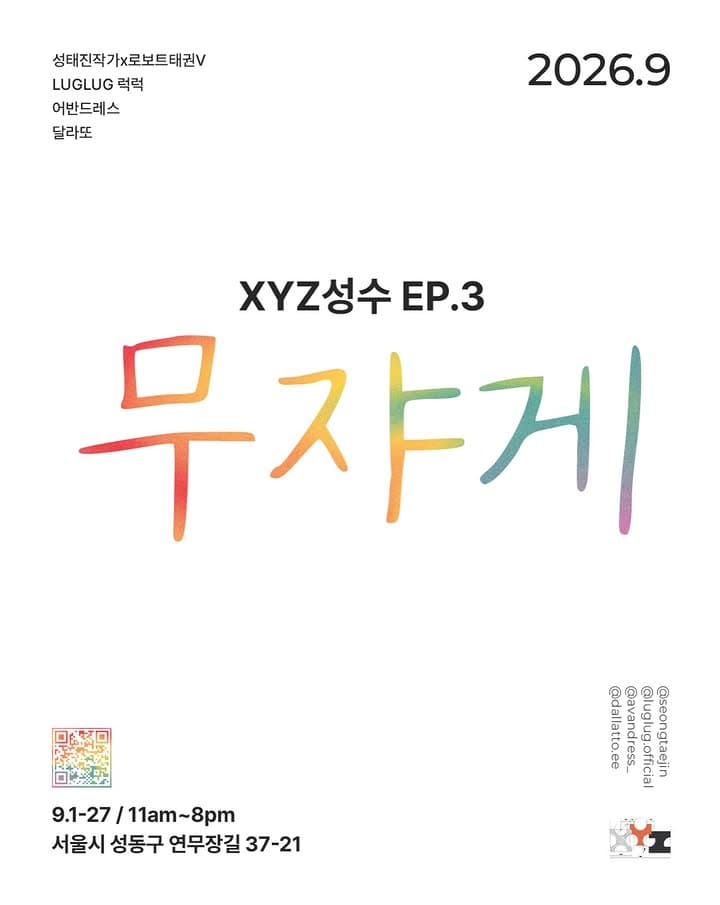 https://d8nffddmkwqeq.cloudfront.net/store/35c70519%2Ca5ac%2C417e%2C8efa%2C10e9804e7ecc메인 이미지